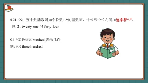 Unit 7 How much 复习课件（知识梳理+典例精练）(共32张PPT)