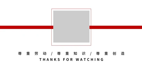 灰色画册风劳动节策划方案PPT模板