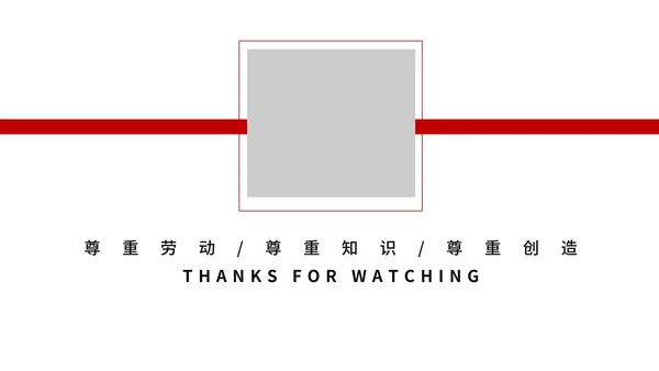 灰色画册风劳动节策划方案PPT模板