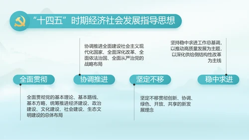 最美乡村新农村建设乡村振兴美丽家乡行PPT