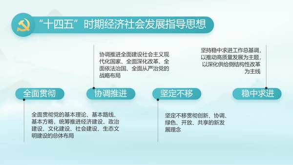 最美乡村新农村建设乡村振兴美丽家乡行PPT