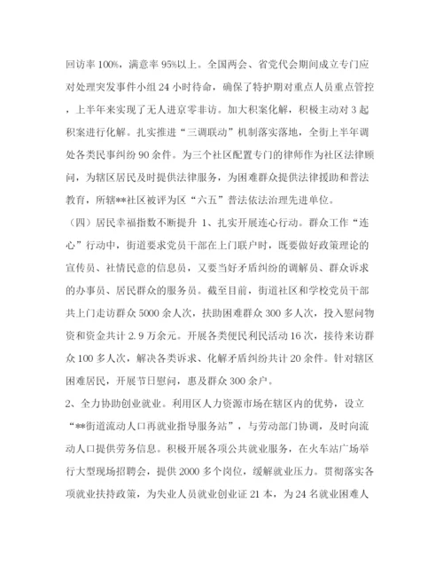 精编之公司财务的工作计划范文汇编财务人员工作计划范文.docx