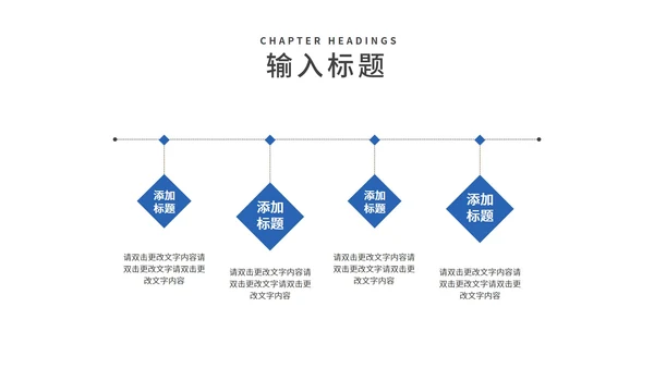 蓝色几何风简约工作总结汇报PPT模板