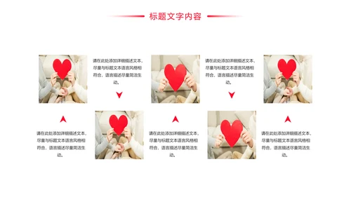 中国平安保险平安银行人身保险行业PPT模板