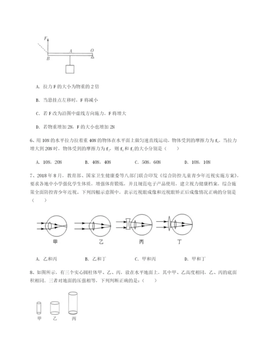强化训练广东广州市广大附中物理八年级下册期末考试专题测试试题（解析卷）.docx