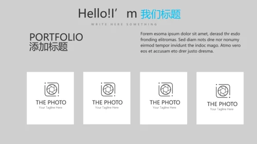 炫酷时尚音乐教学设计动态PPT