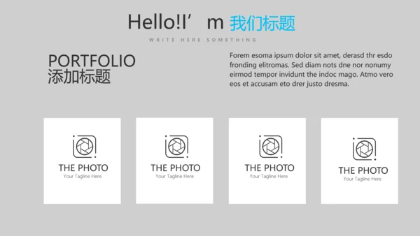 炫酷时尚音乐教学设计动态PPT