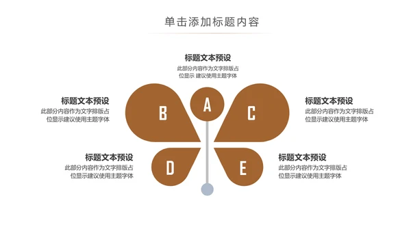 阅读好书推荐读书分享会读好书看书动态PPT模板