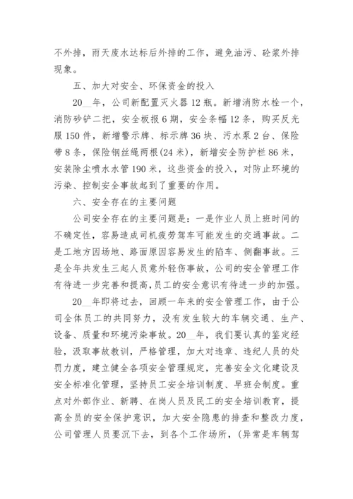 关于环保工作自我鉴定范文五篇最新.docx