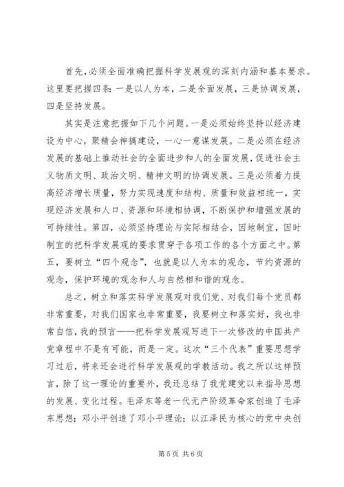 学习许振超，立足本职，开拓进取 (2).docx