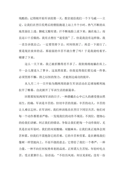 热门初中军训心得体会集锦8篇.docx