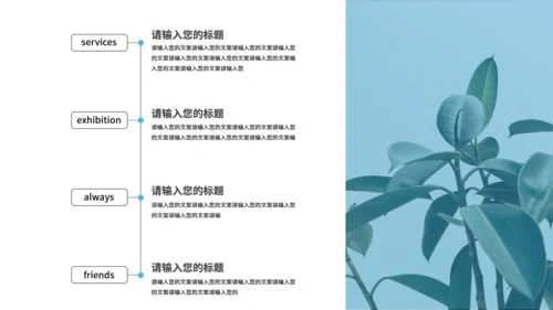 上海外滩简约风季度总结通用PPT模板