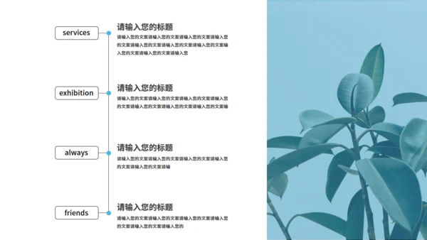 上海外滩简约风季度总结通用PPT模板