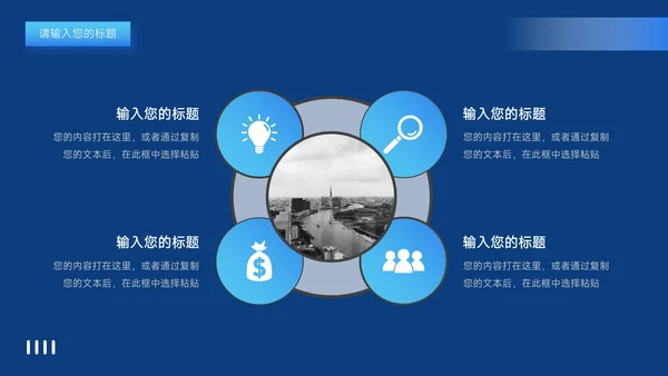 蓝色潮流渐变风新媒体运营报告PPT模板