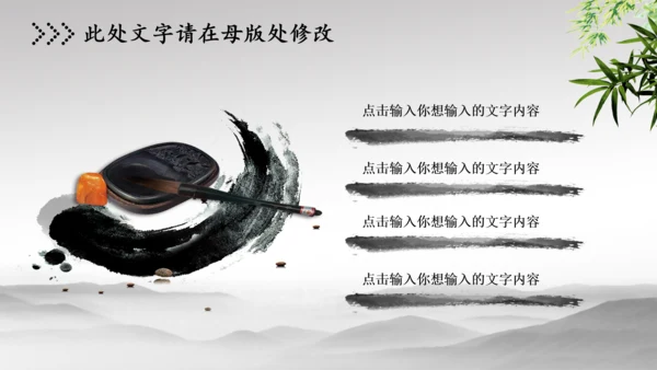 纪委纪检监察反腐败警钟长鸣动态PPT模板
