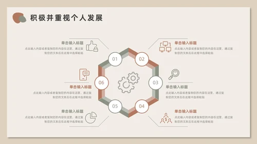 莫兰迪小清新风述职报告PPT模板