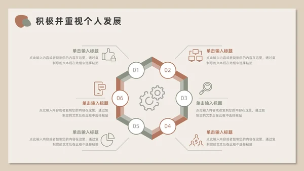 莫兰迪小清新风述职报告PPT模板