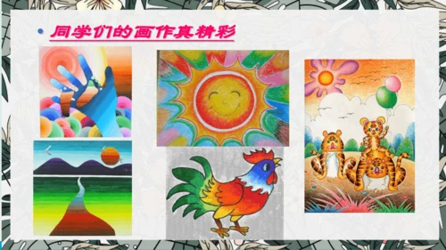 《色彩的渐变》