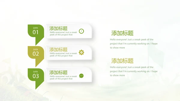 奋斗吧青春毕业纪念册动态PPT模板