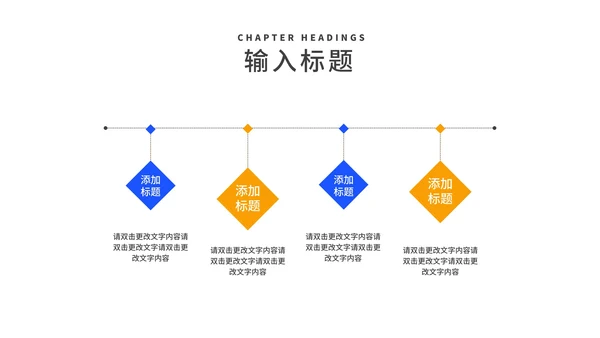 简约蓝色教师教学说课汇报PPT模板