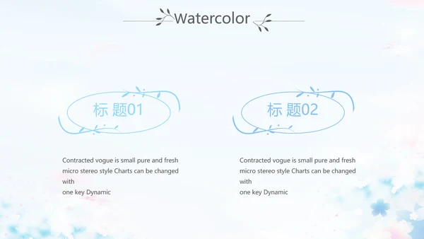 蓝色艺术芭蕾舞蹈教学动态PPT模板