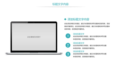 时尚医疗护士工作报告护士竞聘PPT模板