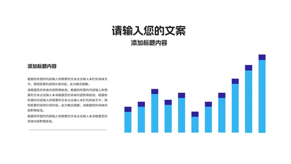 蓝色几何风课堂教育教学PPT模板