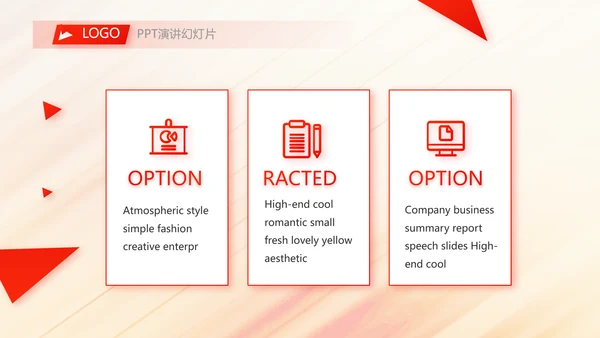 2022奔跑励志个人述职报告商务动态PPT