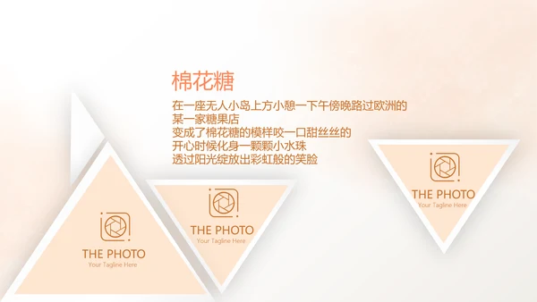 手绘水彩风家庭电子相册动态PPT