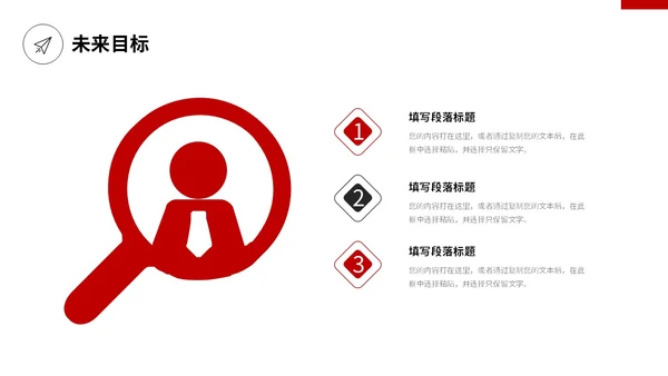 极简线条手绘房屋装修平面图装修公司简介企业介绍PPT公司介绍