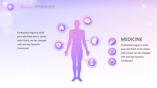 紫色唯美背景向逆行者致敬启动白衣天使计划动态PPT模板