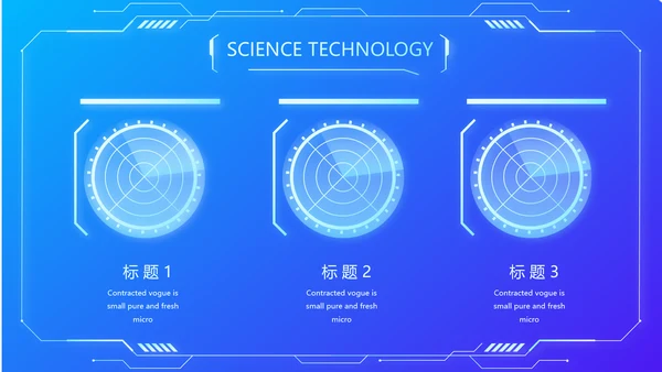 蓝色公安科技信息化建设工作总结汇报动态PPT模板