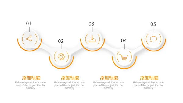 橙色金融保险行业保险公司年年终总结动态PPT