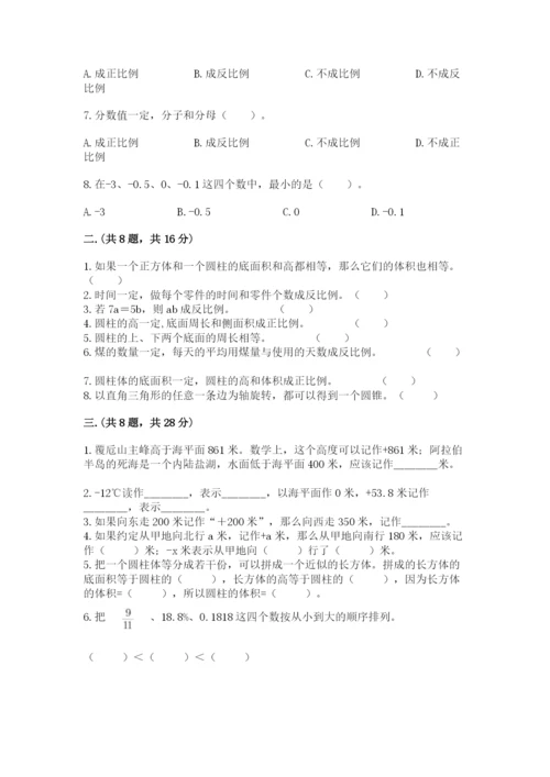 青岛版六年级数学下学期期末测试题附答案（b卷）.docx