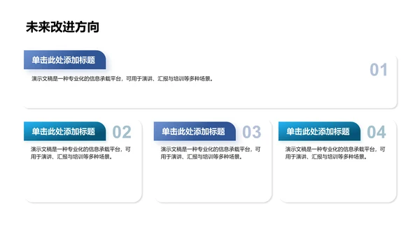 蓝色简约风护理个案汇报PPT