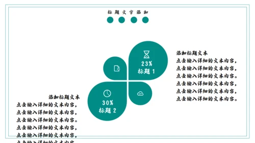 傣族泼水节习俗介绍通用PPT模版