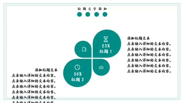 傣族泼水节习俗介绍通用PPT模版
