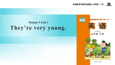 Module 9 Unit 1  They were very young 课件(共23张PPT)