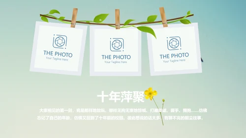 唯美蒲公英致青春毕业纪念册动态PPT模板