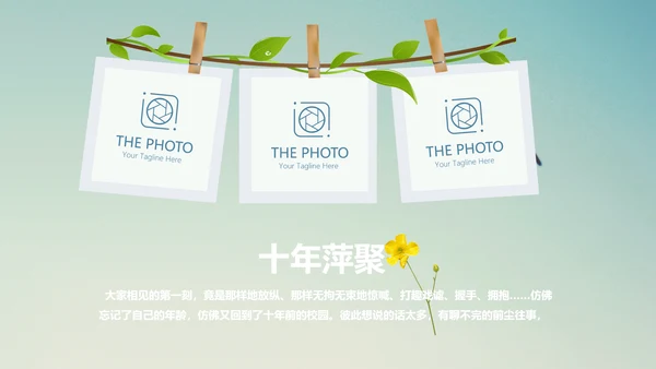 唯美蒲公英致青春毕业纪念册动态PPT模板