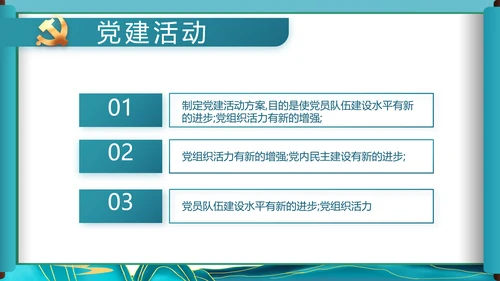 中国风舒展美丽乡村画卷乡村振兴PPT