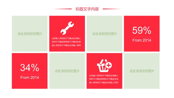 时尚大气青年志愿者工作总结汇报PPT模板