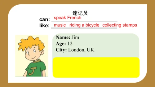 Module 5 Unit 2 I can speak French. 课件(共27张PPT)