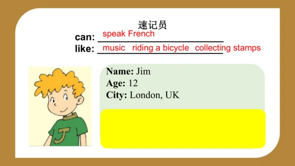 Module 5 Unit 2 I can speak French. 课件(共27张PPT)