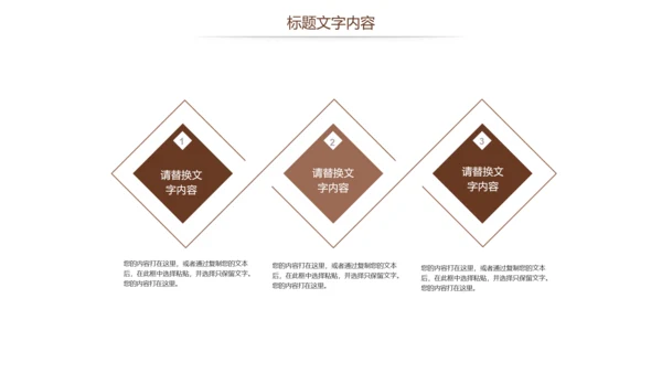 法律讲堂法律意识法律法规律师事务所工作总结PPT模板