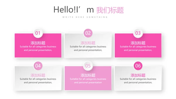 女性保健知识讲座PPT模板