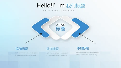 蓝色小清新牙科牙齿口腔健康PPT