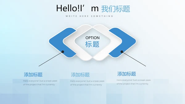 蓝色小清新牙科牙齿口腔健康PPT