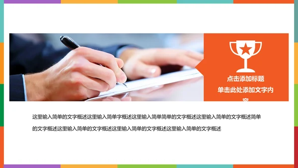 书架答辩学术报告通用PPT模板