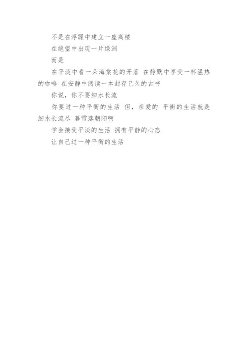 高考作文预测.docx